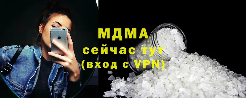 МДМА Molly  Олонец 